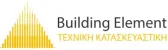 Οπλισμένο σκυρόδεμα - Μπετά - Νίκαια - Κορυδαλλός - Πειραιάς